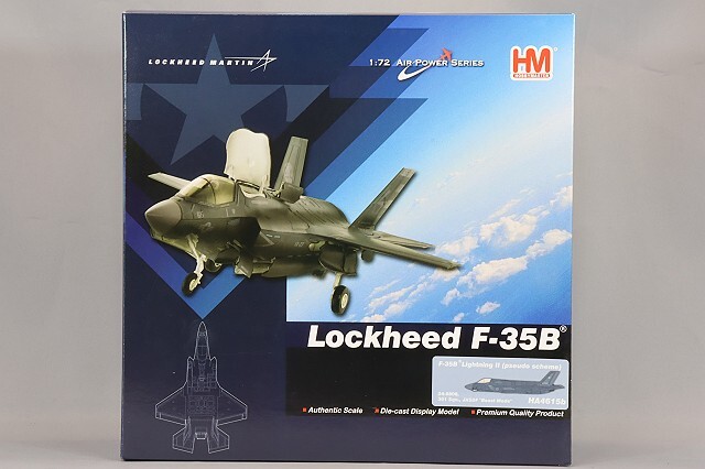 ホビーマスター 1/72 F-35B ライトニングII 航空自衛隊 第301飛行隊 24 