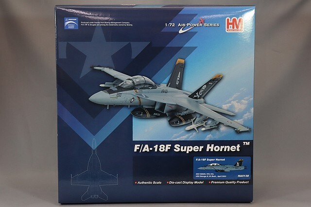 ホビーマスター 1/72 F/A-18F スーパーホーネット アメリカ海軍 第103 