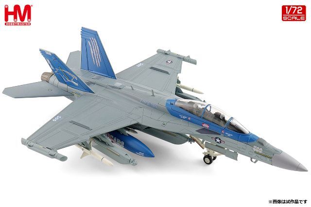 ☆予約品☆ ホビーマスター 1/72 EA-18G グラウラー 168256 アメリカ