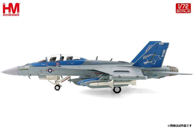 ☆予約品☆ ホビーマスター 1/72 EA-18G グラウラー 168256 アメリカ