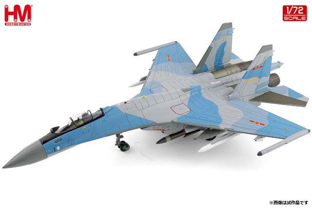 ホビーマスター　1/72　中国空軍　J-7D ☆予約品☆ ホビーマスター 1/72 (殲)J-5/(ミグ)MiG-17F 30474 中国