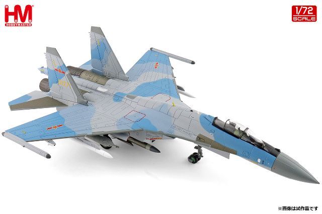 ☆予約品☆ ホビーマスター 1/72 (殲)J-5/(ミグ)MiG-17F 30474 中国