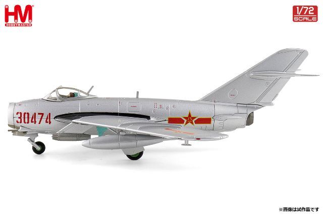 ☆予約品☆ ホビーマスター 1/72 (ミグ)MiG-17F フレスコ C 630