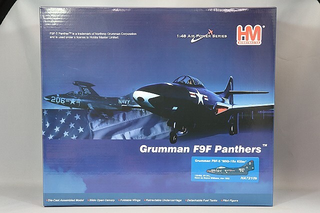 ホビーマスター 1/48 F9F-5 パンサー アメリカ海軍 VF-781  