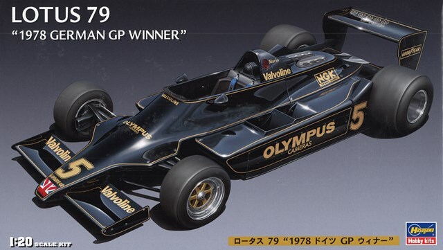 ハセガワ プラモデル 1/20 ロータス 79 1978 F1 ドイツGP ウィナー #5 