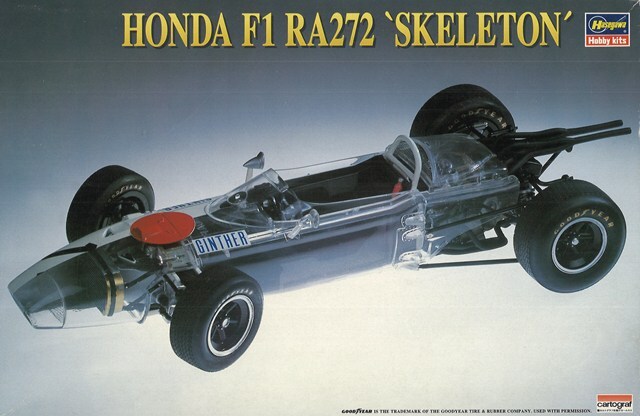 【中古】「非常に良い」ハセガワ 1/24 ホンダ F-1 RA272 #HR4 ハセガワ プラモデル 1/24 ホンダ F1 RA272E 