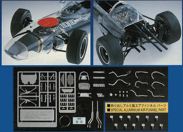 ハセガワ プラモデル 1/24 ホンダ F1 RA272E 