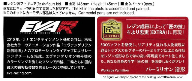 ハセガワ レジンキット 12リアルフィギュアコレクション 1/12