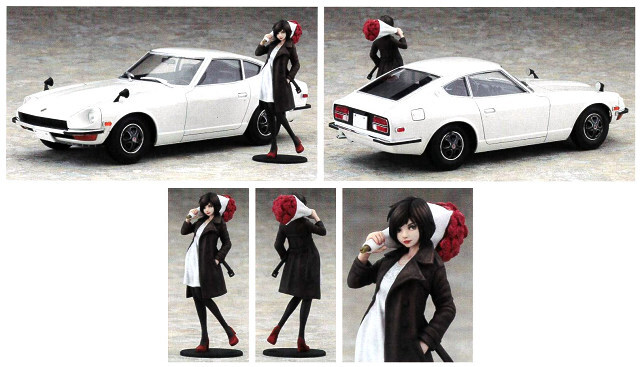 ハセガワ プラモデル 1/24 旧車GIRLS ダットサン 240Z フィギュア付