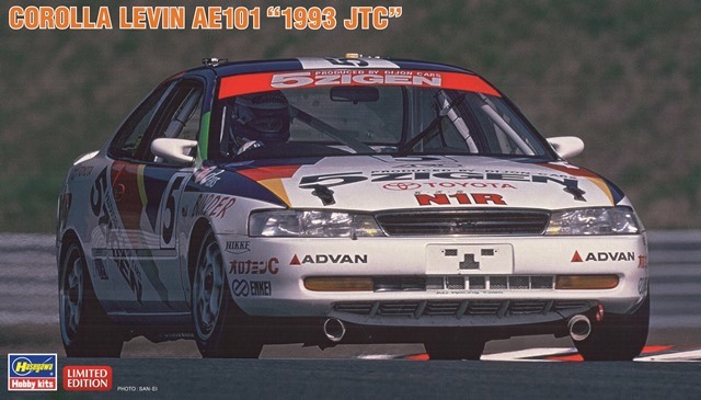 ハセガワ プラモデル 1/24 トヨタ カローラ レビン AE101 1993