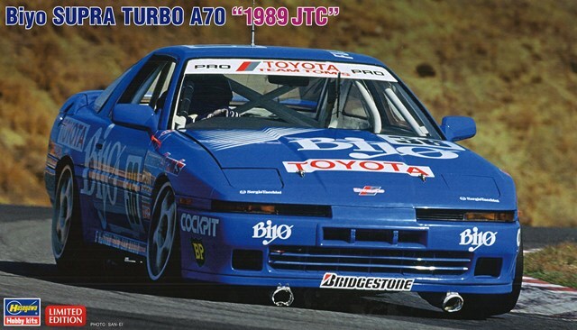 ハセガワ プラモデル 1/24 バイヨ スープラ ターボ A70 1989 JTC #36