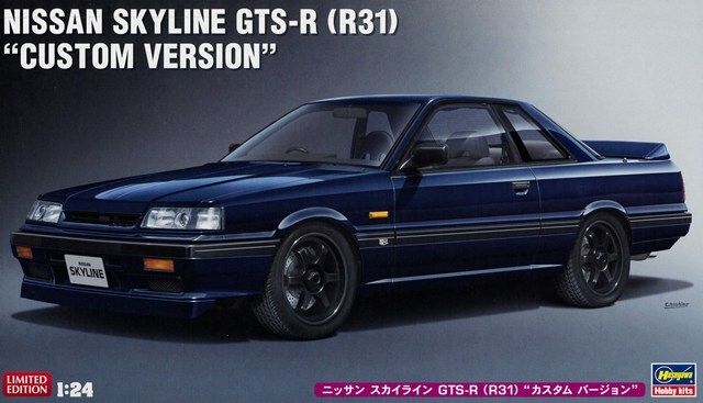 ハセガワ プラモデル 1/24 日産 スカイライン GTS-R (R31) カスタム