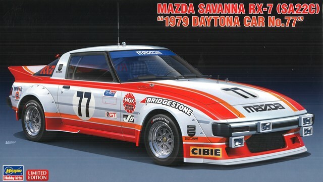ハセガワ プラモデル 1/24 マツダ サバンナ RX-7 (SA22C) 1979