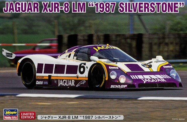 1/24 ジャガー XJR-8 LM プラモデル 完成品 ハセガワ プラモデル 1/24 ジャガー XJR-8 LM 