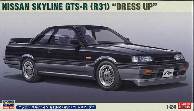 ハセガワ プラモデル 1/24 日産 スカイライン GTS-R R31 ドレスアップ