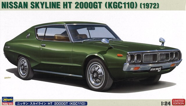 ハセガワ プラモデル 1/24 日産 スカイライン HT 2000GT (KGC110)