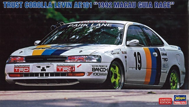 ハセガワ プラモデル 1/24 トラスト カローラ レビン AE101 トラスト