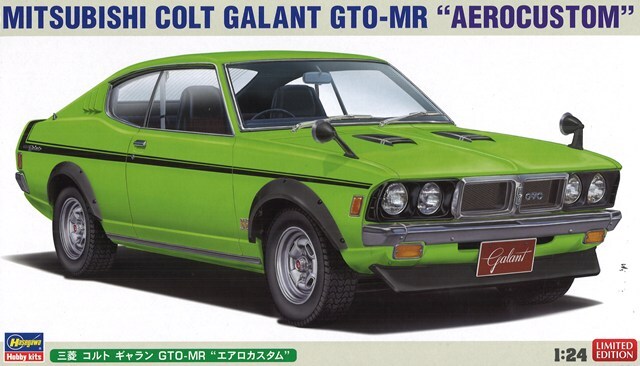 プラモデル　1/24 ギャラン GTO-MR 「爆走!ストリートカーシリーズ」 Amazon.co.jp: NITTO 日東 1/24 三菱 ギャラン GTO-MR ART No