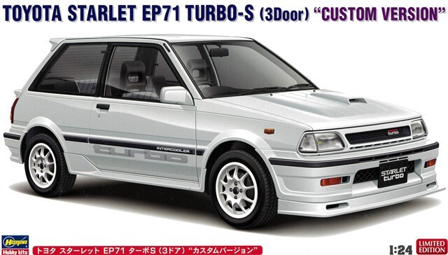 ハセガワ プラモデル 1/24 トヨタ スターレット EP71 ターボS 3ドア