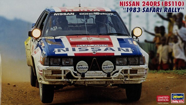 ハセガワ プラモデル 1/24 日産 240RS (BS110) 1983 サファリ ラリー 4