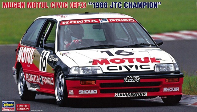 ハセガワ プラモデル 1/24 無限 MOTUL シビック (EF3) 1988 JTC