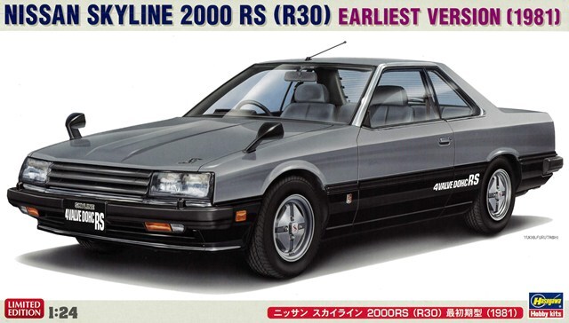 ハセガワ プラモデル 1/24 日産 スカイライン 2000RS (R30) 最初期型 1981