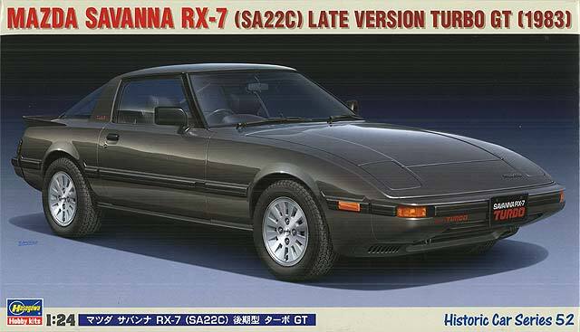 古い 未組立 プラモデル マツダ サバンナ RX-7 1/24 BANDAI
