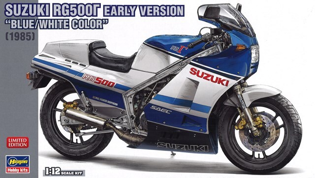 ハセガワ プラモデル 1/12 スズキ RG500Γ(ガンマ) 前期型 ブルー