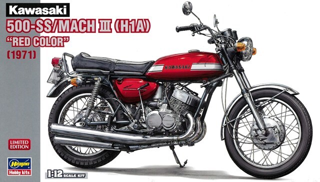 ハセガワ プラモデル 1/12 カワサキ 500-SS/MACH III (H1A) レッドカラー