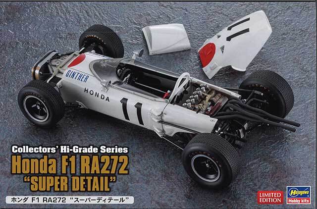 中古】(未使用・未開封品) ハセガワ 1/24 ホンダ F1 RA272E 1965  