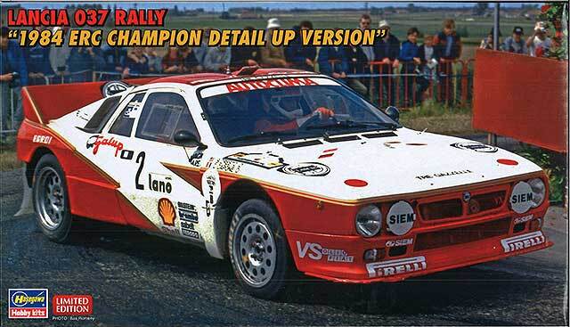 ハセガワ プラモデル SP505 1/24 ランチア 037 ラリー 1984 ERC