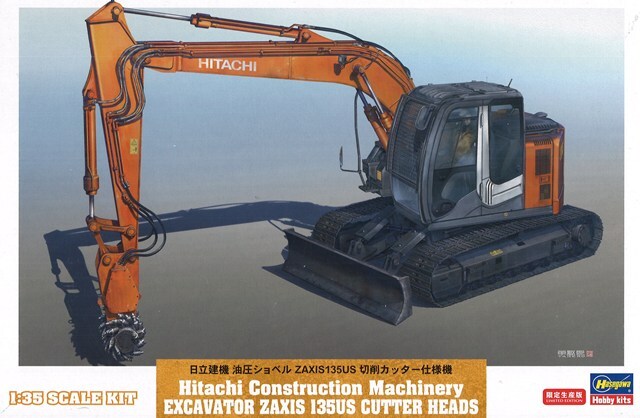 ハセガワ プラモデル 1/35 日立建機 油圧ショベル ZAXIS 135US 切削