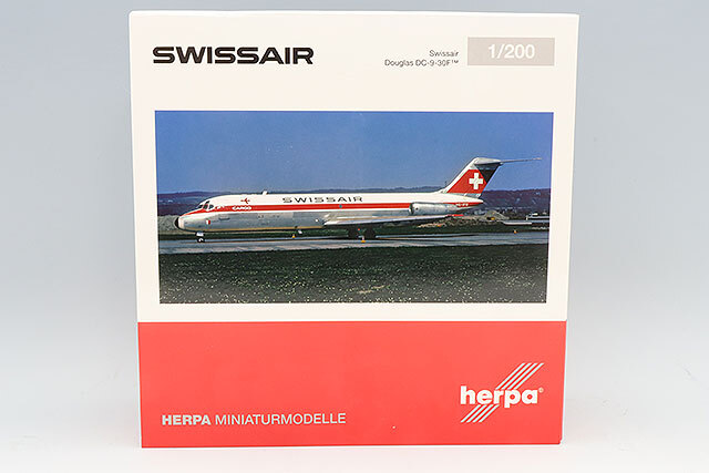 ヘルパ 1/200 DC-9-30F スイス航空 “Payerne” HB-IFW