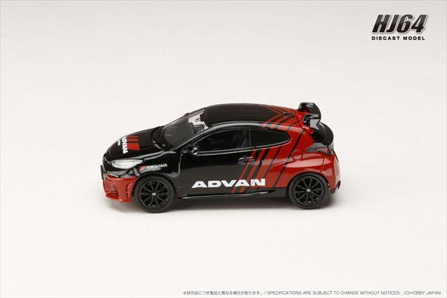【値下げ】ミニ四駆　GRヤリス　ADVAN YOKOHAMA ミニ四駆 GRヤリス GTA仕様 アドバンカスタム - メルカリ