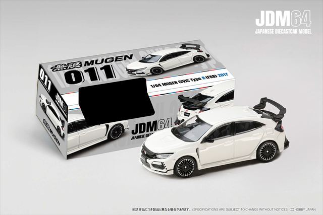 ☆予約品☆ ホビージャパン 1/64 無限 シビック タイプR (FK8) 2017