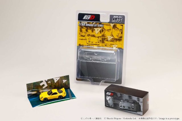 ☆予約品☆ ホビージャパン 1/64 マツダ RX-7 (FD3S) Project D 頭文字