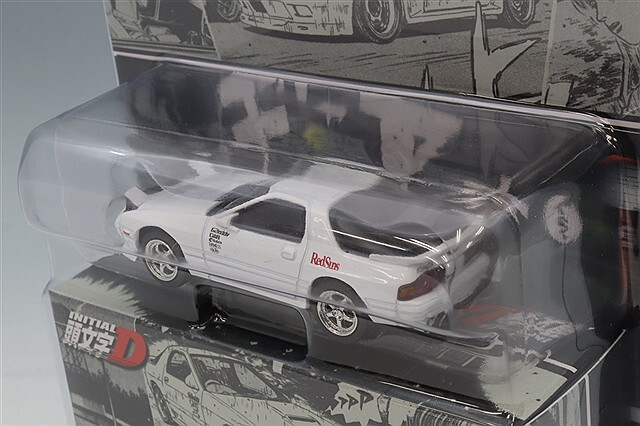 ホビージャパン 1/64 マツダ RX-7 (FC3S) 