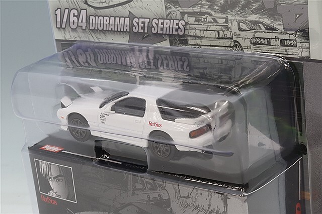 ホビージャパン 1/64 マツダ RX-7 (FC3S) RedSuns 頭文字D 高橋涼介 VS