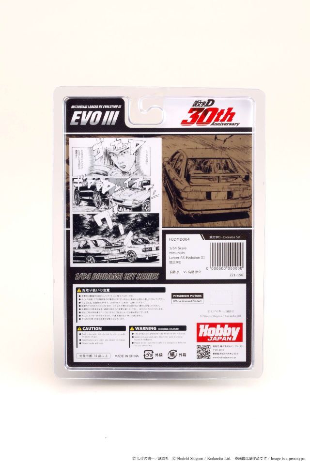 Shammon / CD 美品 サンプル盤 ☆予約品☆ ホビージャパン 1/64 三菱 ランサー RS