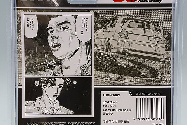 ☆予約品☆ ホビージャパン 1/64 三菱 ランサー RS