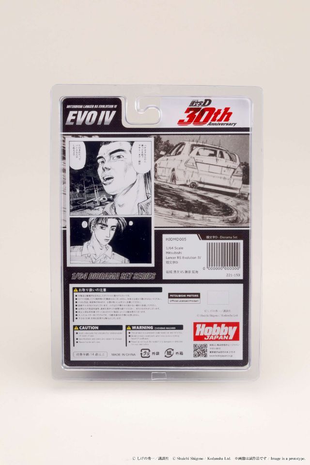 ☆予約品☆ ホビージャパン 1/64 三菱 ランサー RS