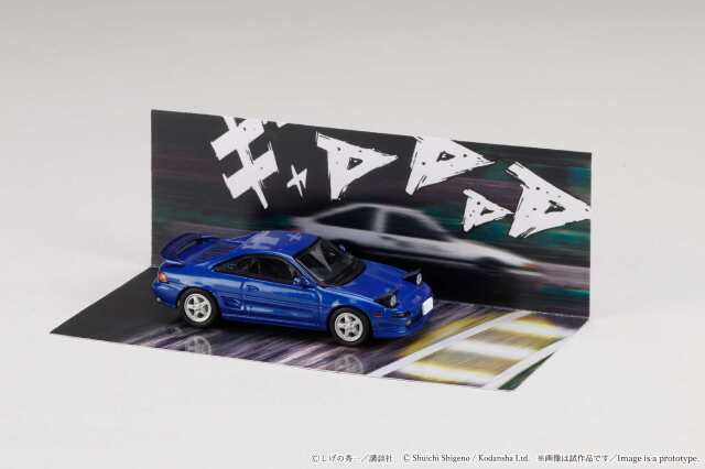 ホビージャパン 1/64 トヨタ MR2 (SW20) 頭文字D 小柏カイ VS 藤原拓海