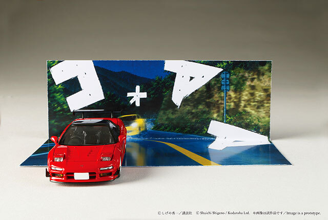 ☆予約品☆ ホビージャパン 1/64 ホンダ NSX 頭文字D 北条豪 VS 高橋啓介