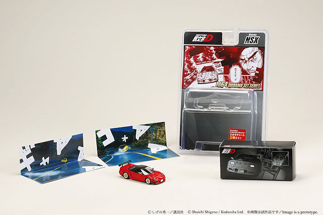 ☆予約品☆ ホビージャパン 1/64 ホンダ NSX 頭文字D 北条豪 VS 高橋啓介