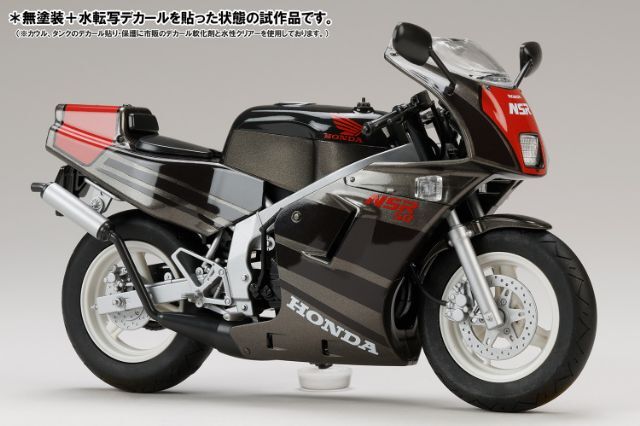 ☆予約品☆ ホビージャパン プラモデル 1/12 ホンダ NSR50 '89