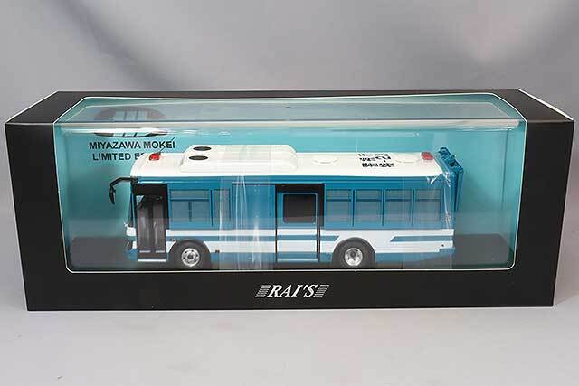 宮沢模型流通限定】 RAI 