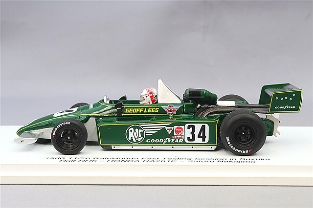 HRC特注】 スパーク 1/43 ラルト RH6 ホンダ RA261E 1980 F2 11