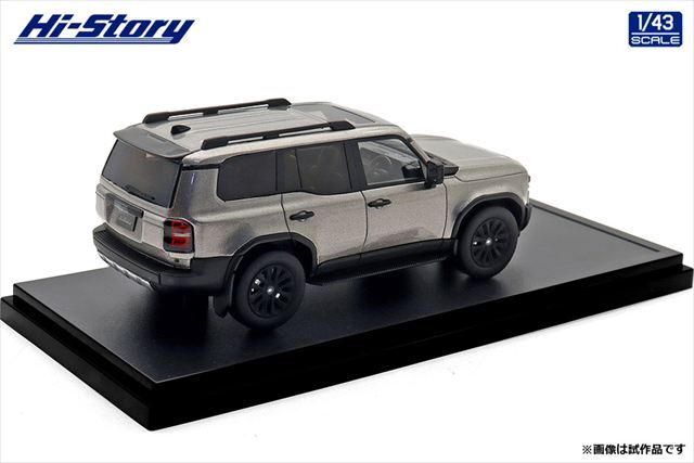 ☆予約品☆ ハイストーリー 1/43 トヨタ ランドクルーザー 250