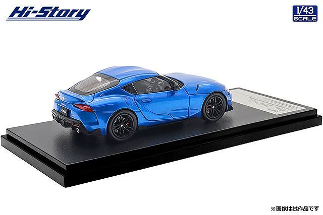 ☆予約品☆ ハイストーリー 1/43 トヨタ GR スープラ RZ ホライズン