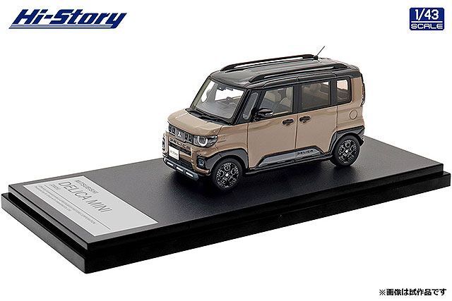 ☆予約品☆ ハイストーリー 1/43 三菱 デリカ ミニ 2025 サンド